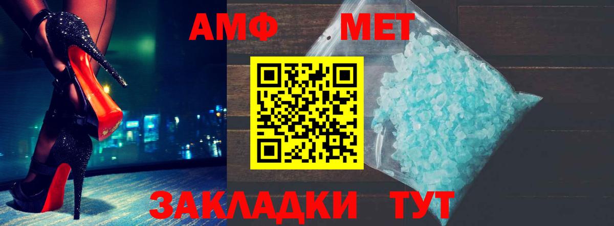 Амфетамин VHQ Кушва