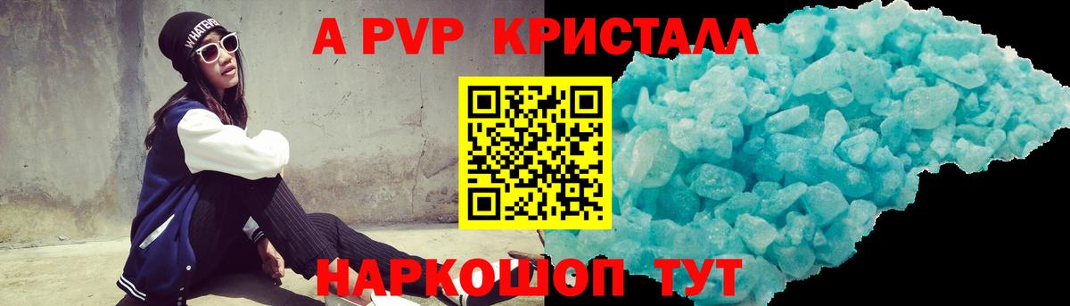 Амфетамин Кушва