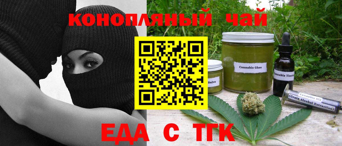 Кушва  Canna-Cookies марихуана  Вход с VPN 
