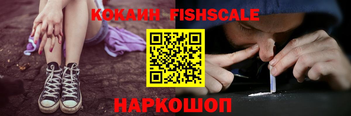 КОКАИН 98%  Cocaine  Кушва  Вход с VPN 