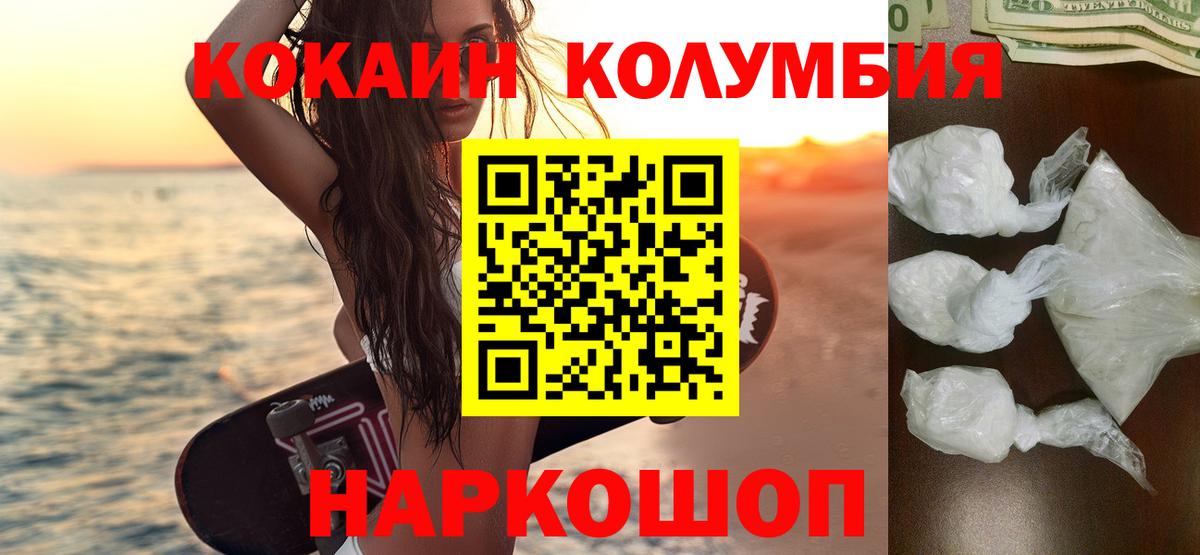 Cocaine 97% Кушва