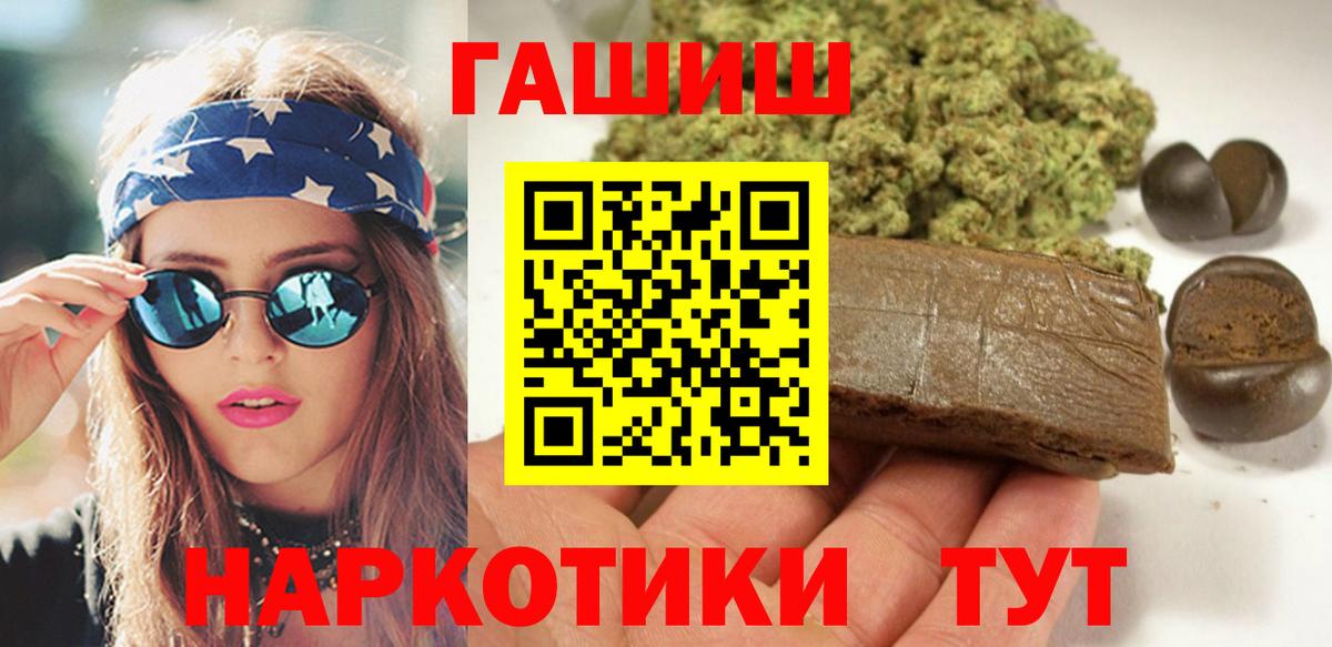 Гашиш Premium Кушва