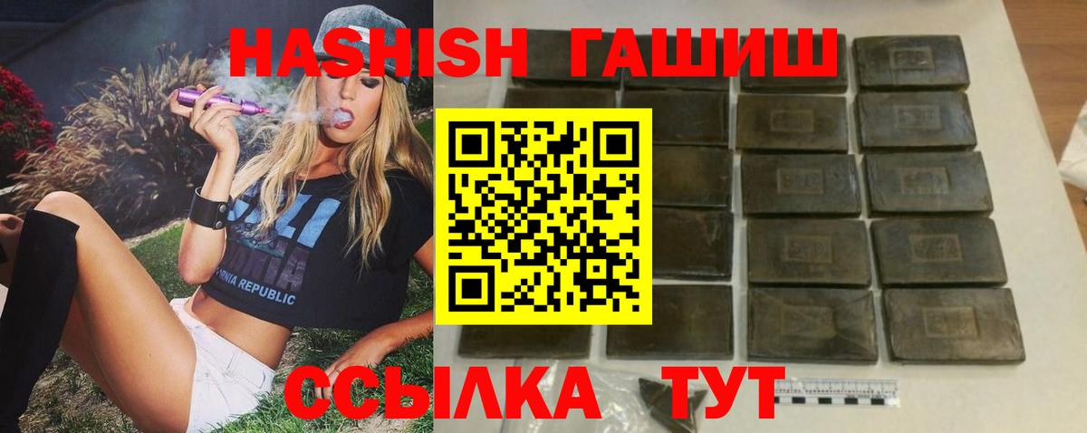 Гашиш 40% ТГК  Вход с VPN  Кушва 