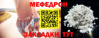а пвп мука Волжск