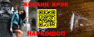 синтетический гашиш Волжский