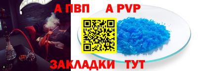 соль ск Будённовск