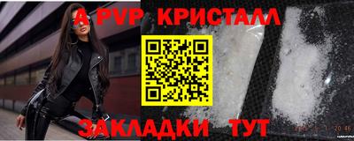 соль ск Будённовск