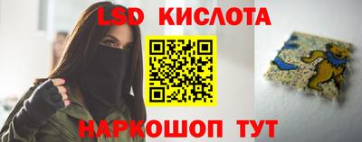 синтетический гашиш Волжский