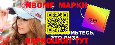соль ск Будённовск