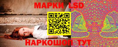 MDMA Железноводск