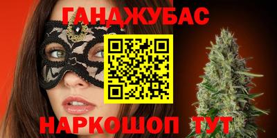 героин Бузулук