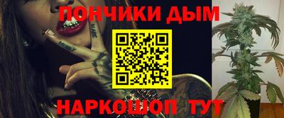 бошки Кудымкар