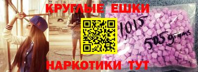 кокаин перу Волгодонск