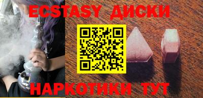 синтетический гашиш Волжский