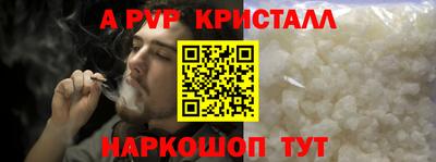 кокаин перу Волгодонск