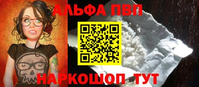 соль ск Будённовск