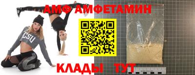 синтетический гашиш Волжский