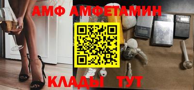 синтетический гашиш Волжский