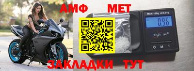 соль ск Будённовск