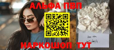а пвп мука Волжск