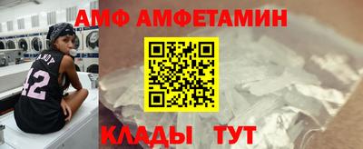а пвп мука Волжск