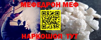 кокаин перу Волгодонск