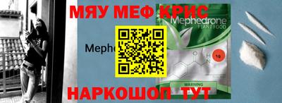 мдпв Бугуруслан