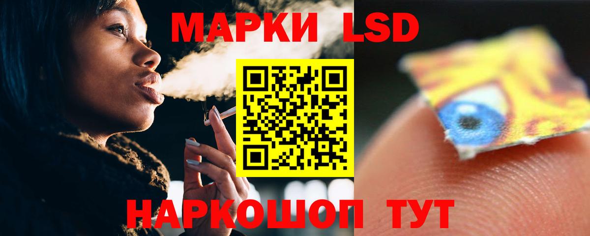 LSD-25 экстази кислота  Вход с VPN  МЕГА ONION  Кушва  ЛСД экстази кислота 