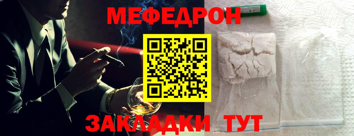 Гашиш  Конопля  Кушва  MDMA  МЕФ кристаллы  Продажа наркотиков  Кокаин  Вход с VPN 