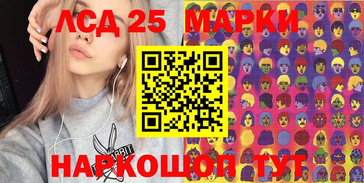 Кушва  Марки N-bome 1500мкг  Вход с VPN 