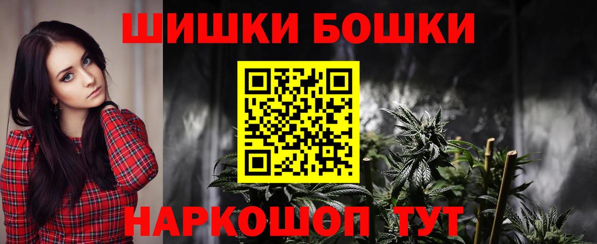 Канабис SATIVA & INDICA Кушва