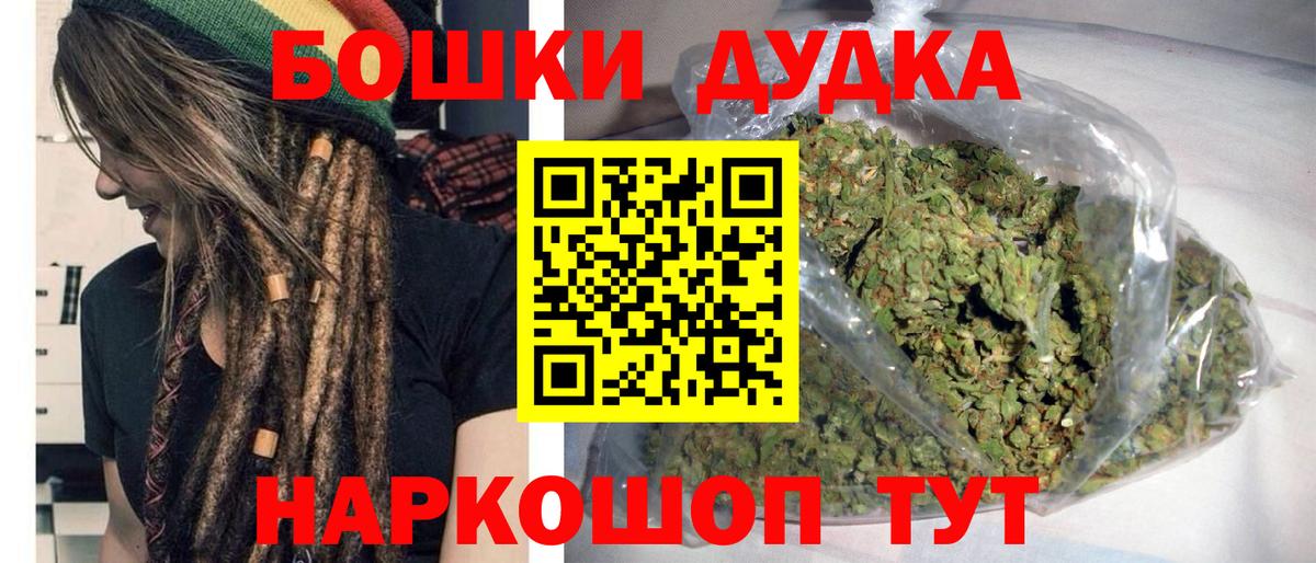 Кушва  Шишки марихуана VHQ  Шишки марихуана индика  Канабис MAZAR  Шишки марихуана семена  Вход с VPN 
